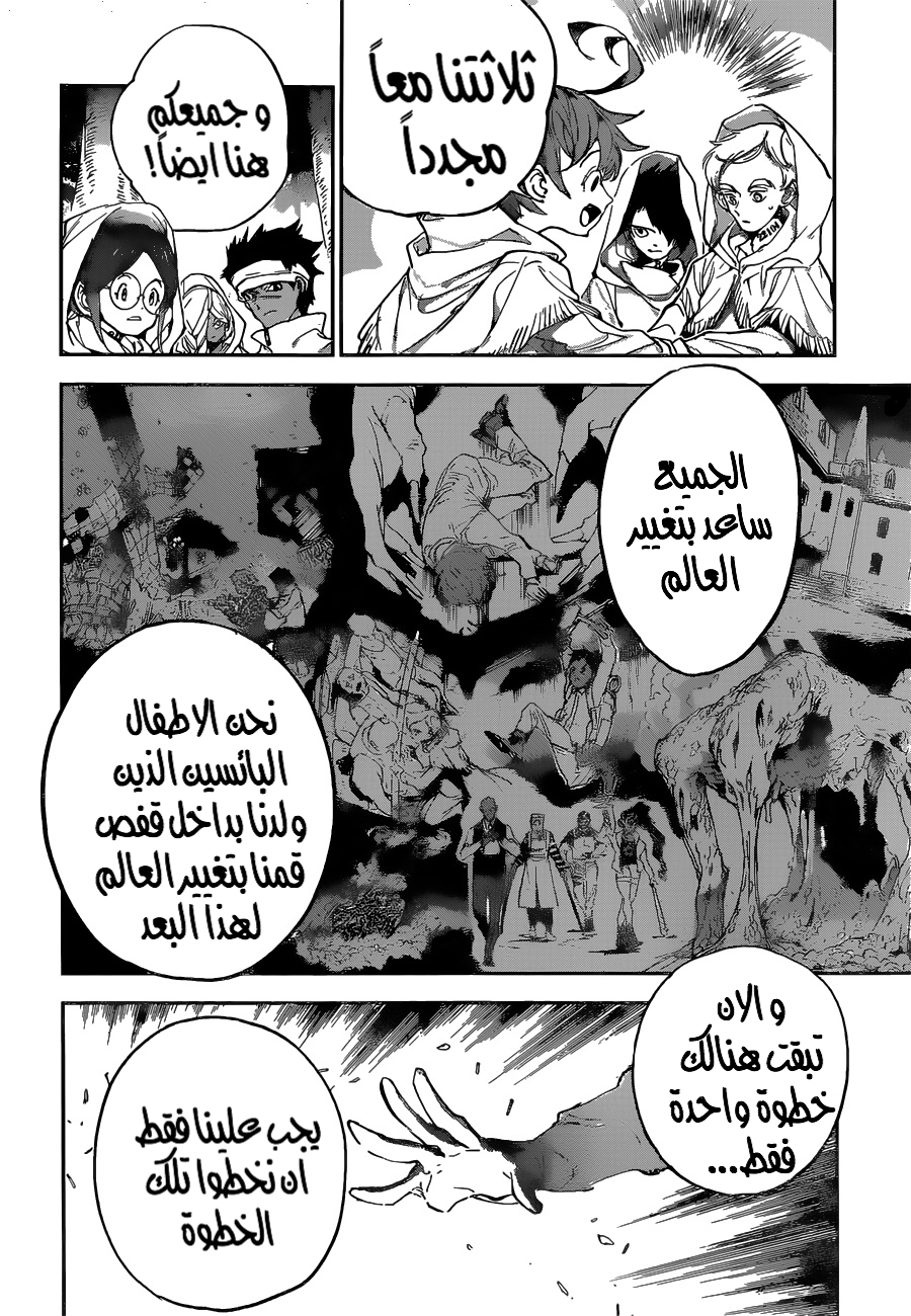 Read The Promised Neverland ar Manga Online