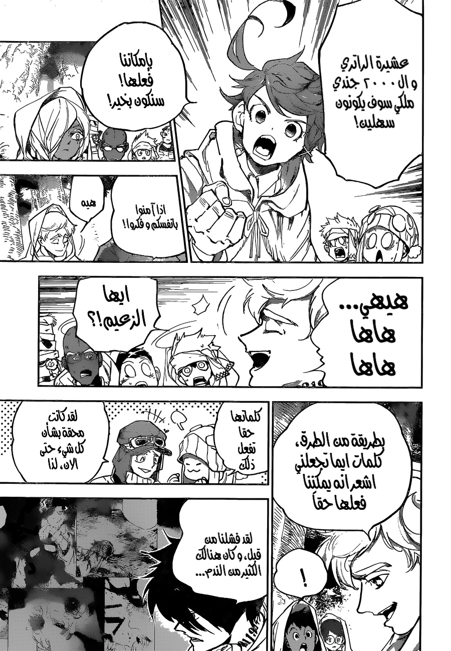 Read The Promised Neverland ar Manga Online