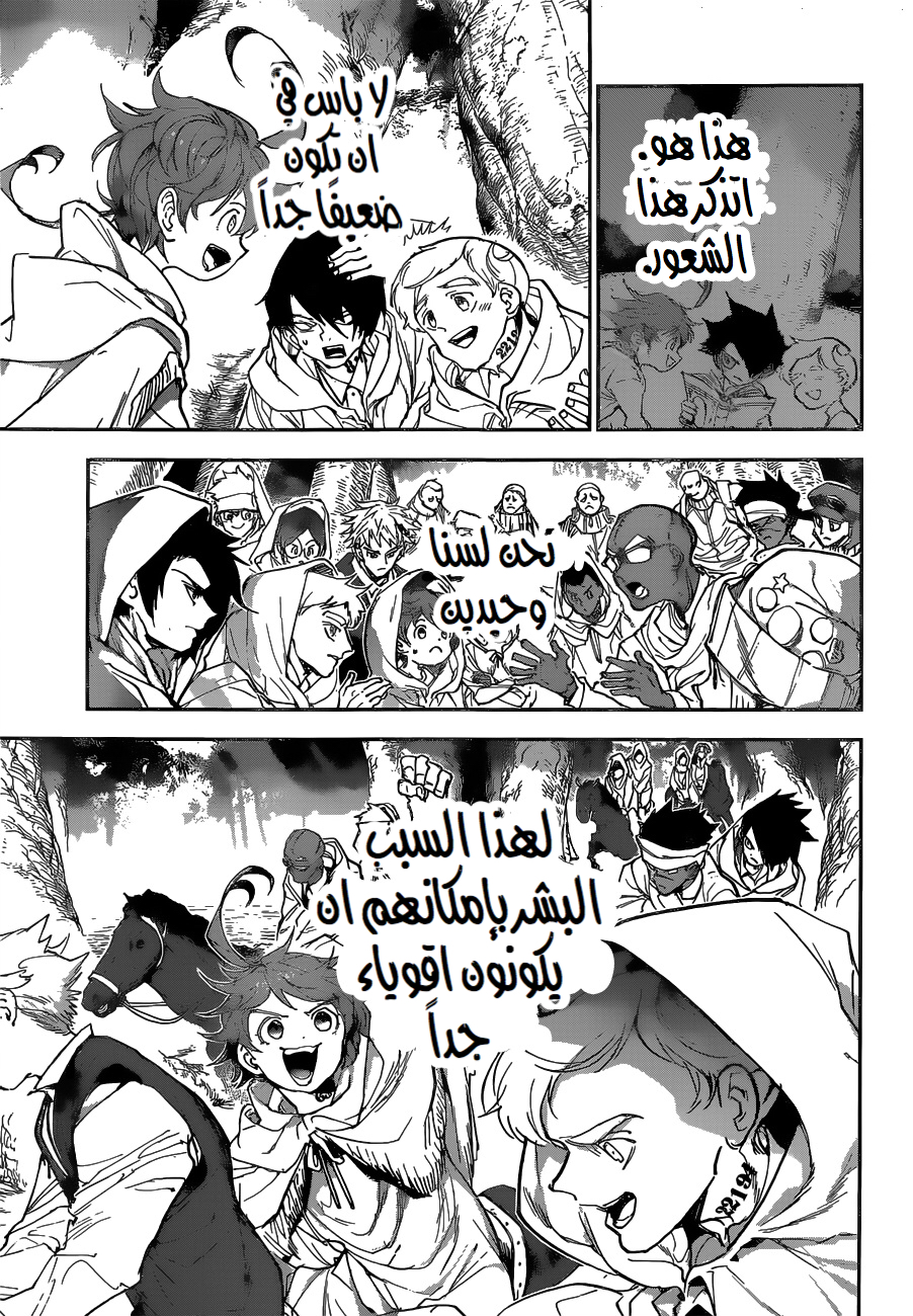 Read The Promised Neverland ar Manga Online