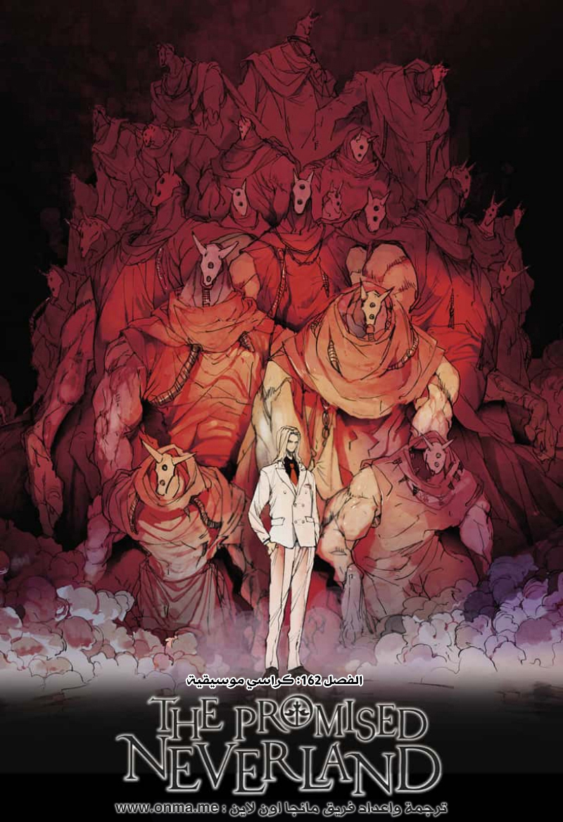 Read The Promised Neverland ar Manga Online