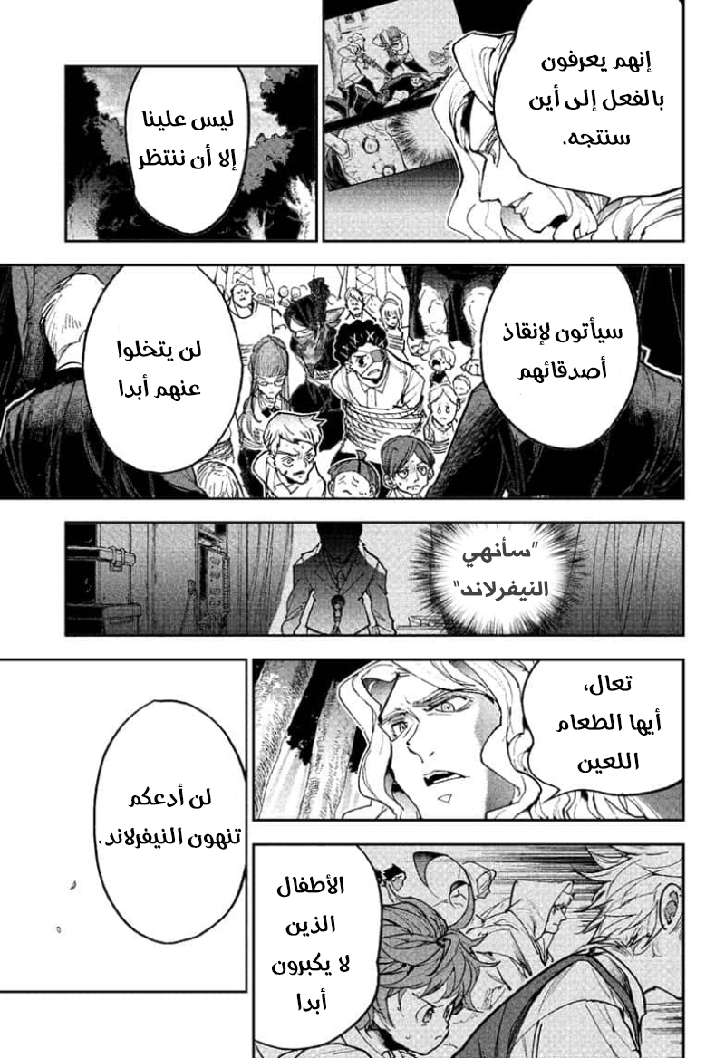 Read The Promised Neverland ar Manga Online
