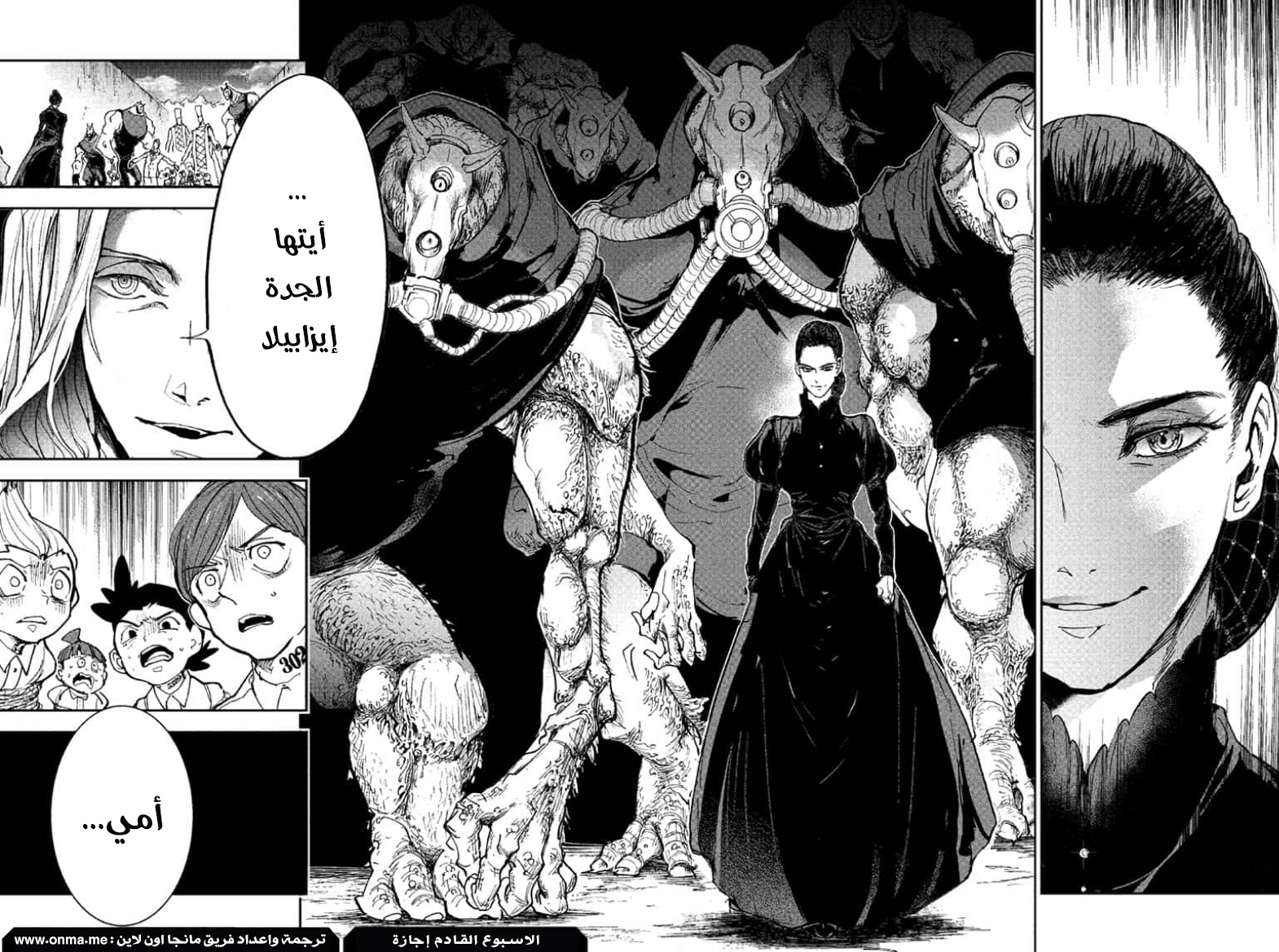 Read The Promised Neverland ar Manga Online