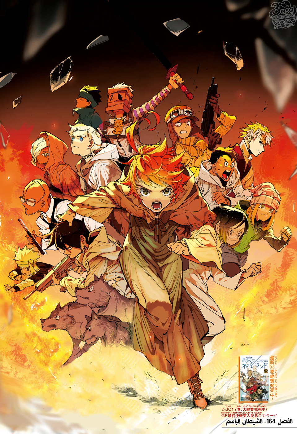 Read The Promised Neverland ar Manga Online