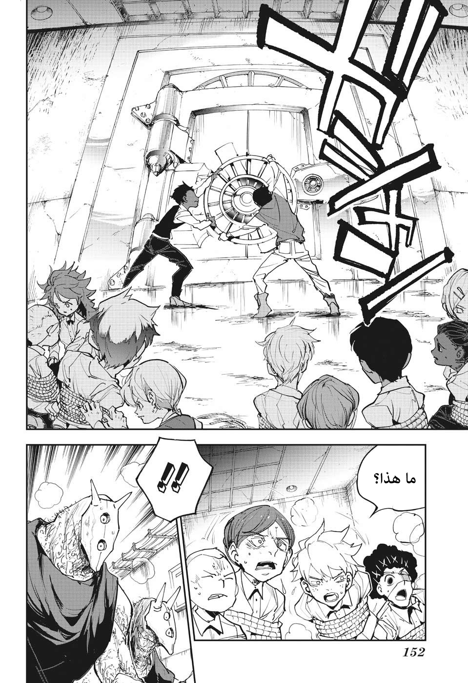Read The Promised Neverland ar Manga Online
