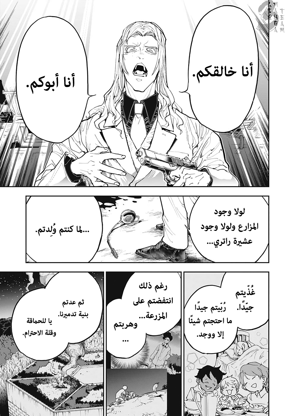 Read The Promised Neverland ar Manga Online