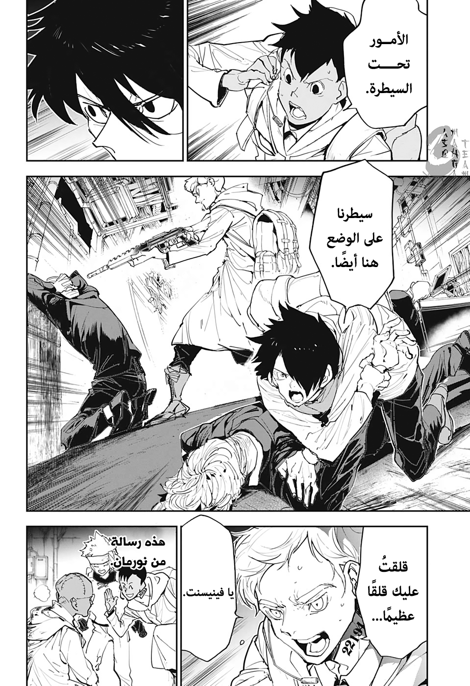 Read The Promised Neverland ar Manga Online