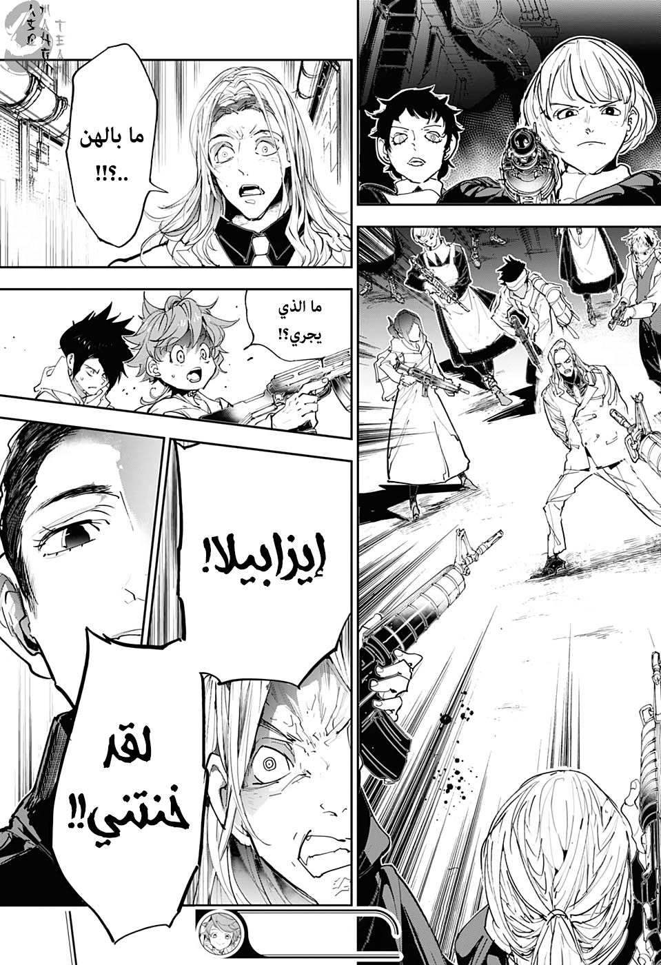 Read The Promised Neverland ar Manga Online