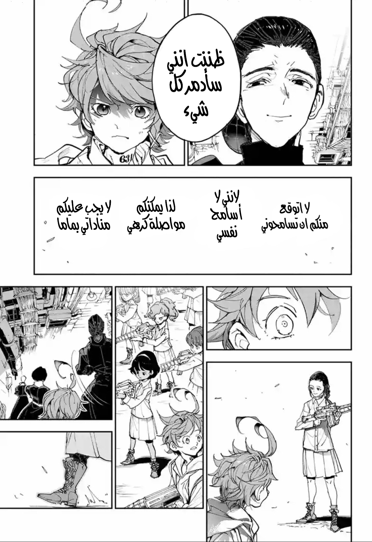 Read The Promised Neverland ar Manga Online