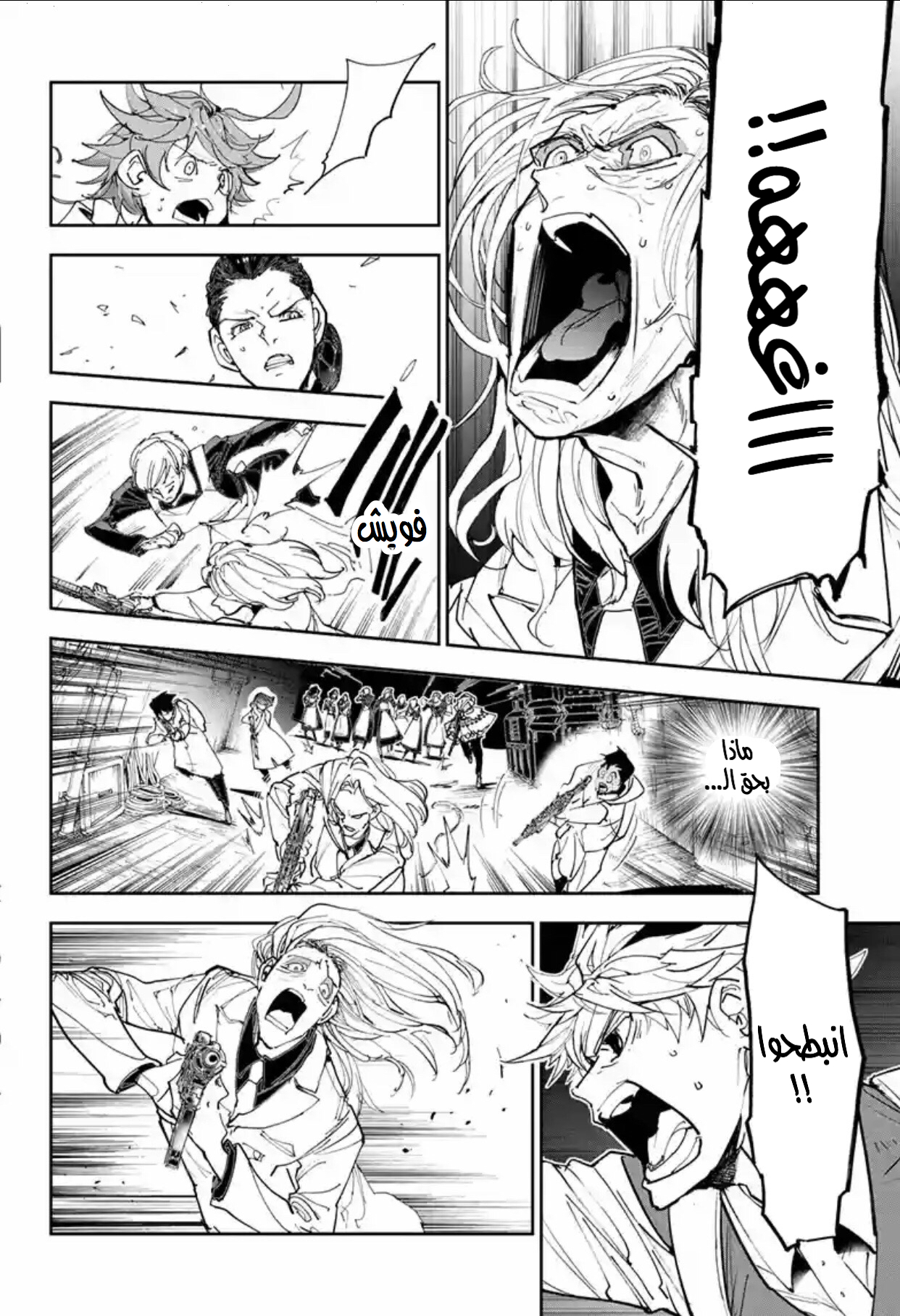 Read The Promised Neverland ar Manga Online