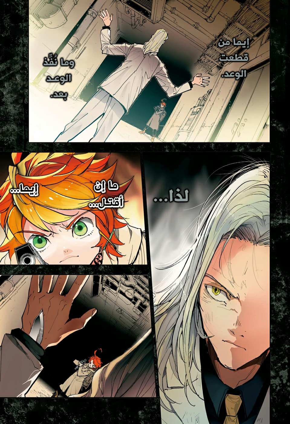 Read The Promised Neverland ar Manga Online