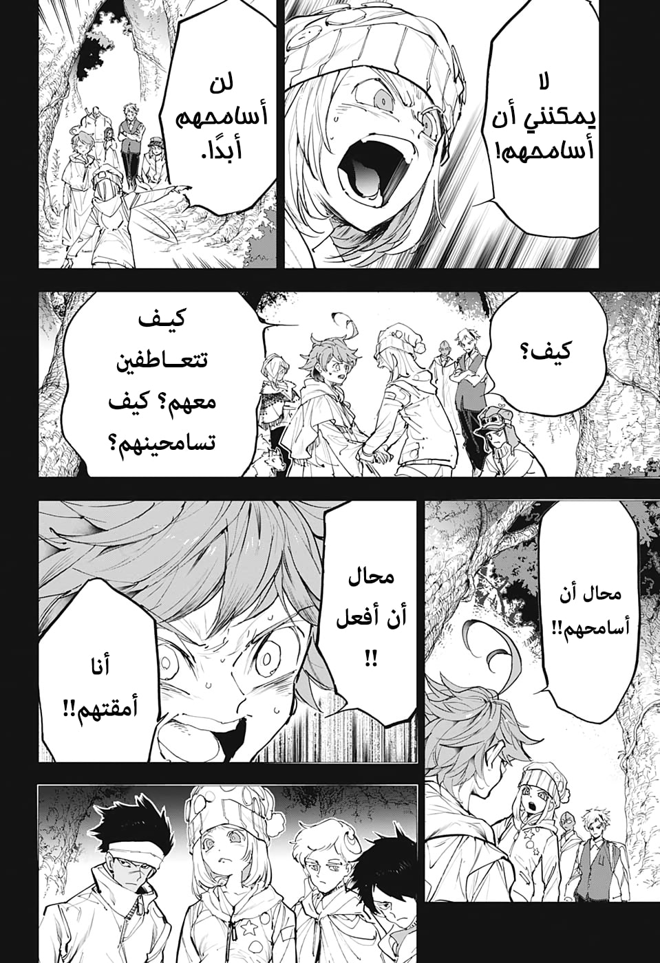 Read The Promised Neverland ar Manga Online