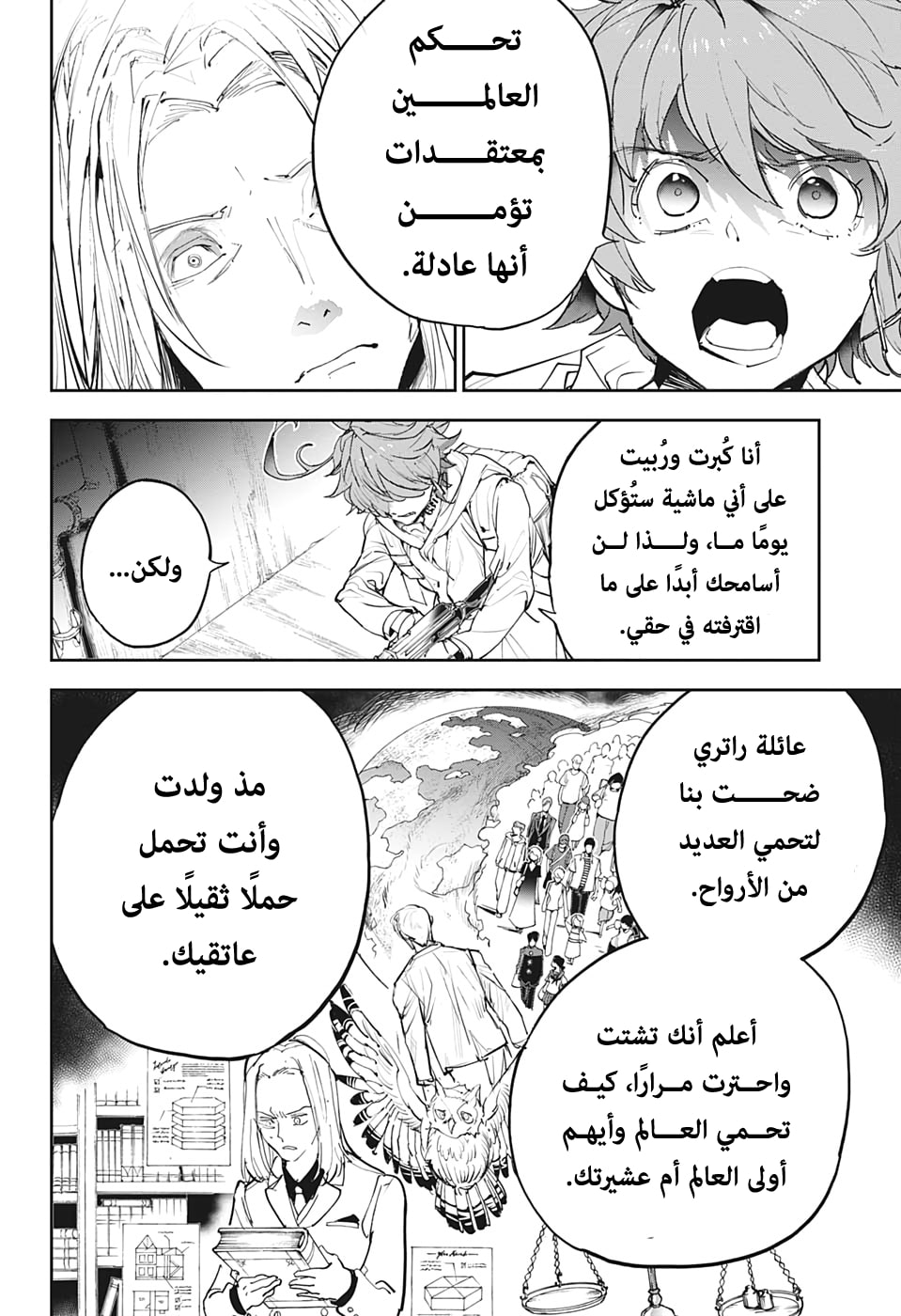 Read The Promised Neverland ar Manga Online