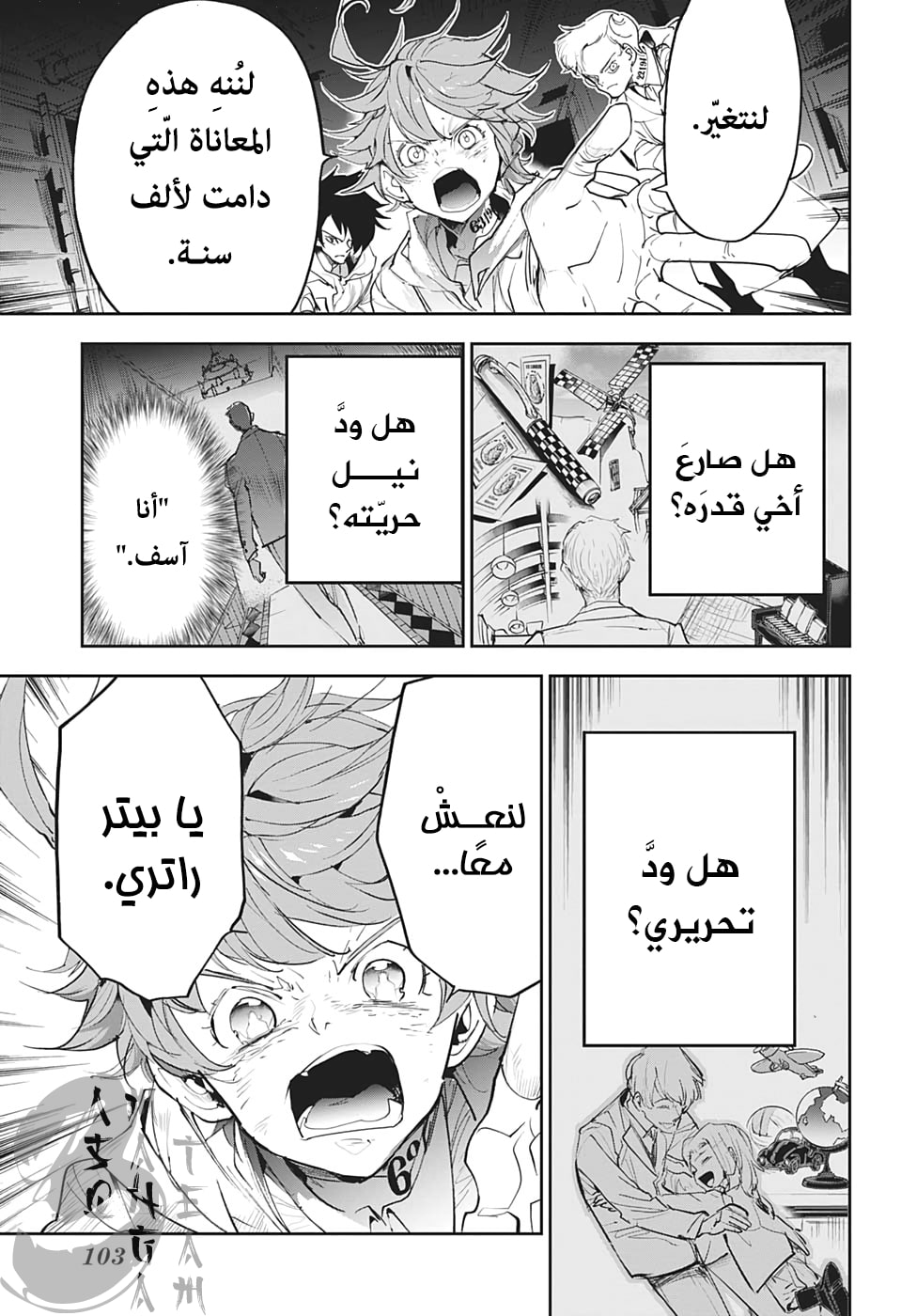 Read The Promised Neverland ar Manga Online