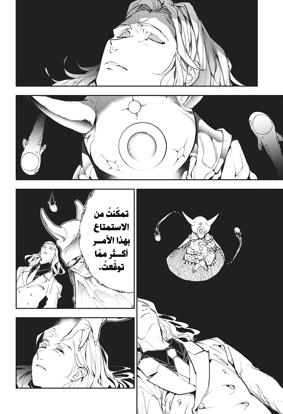 Read The Promised Neverland ar Manga Online