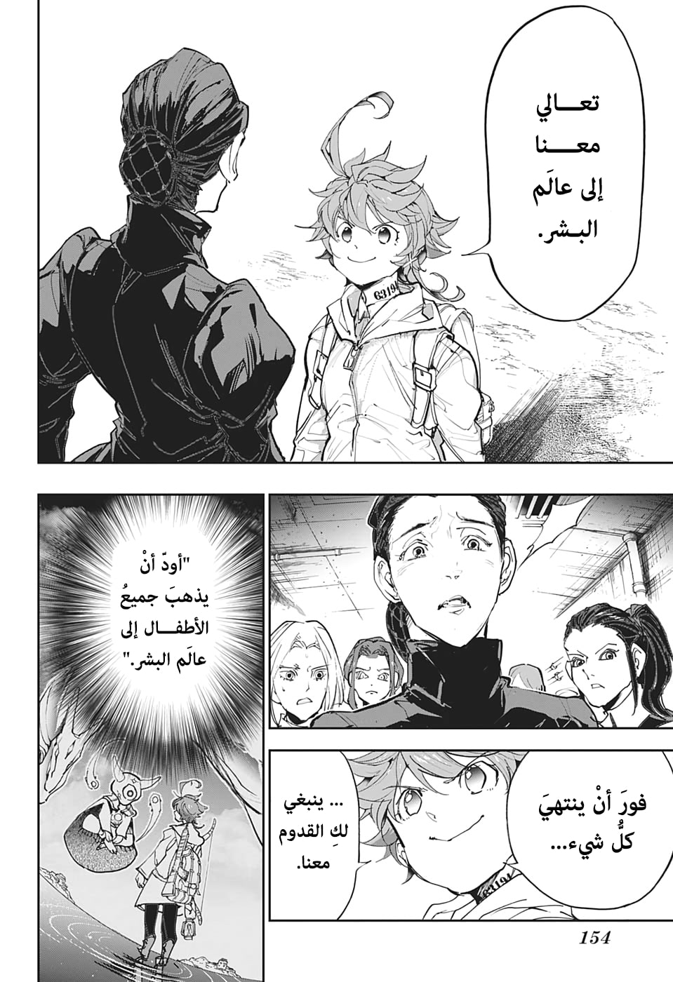 Read The Promised Neverland ar Manga Online