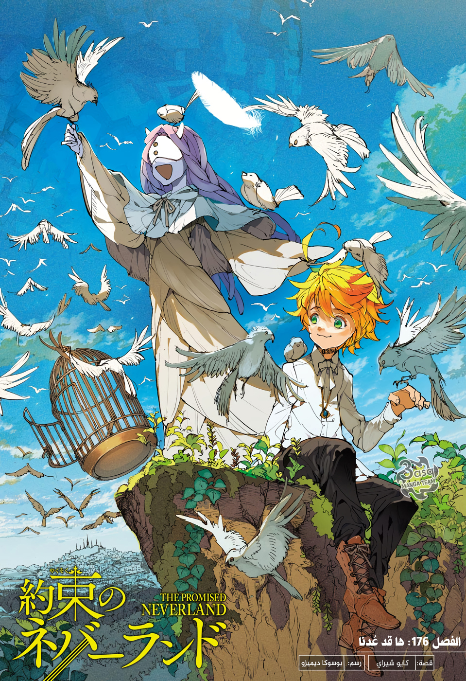 Read The Promised Neverland ar Manga Online