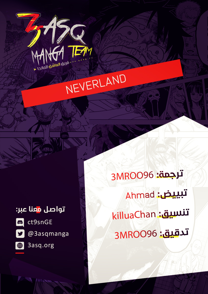 Read The Promised Neverland ar Manga Online