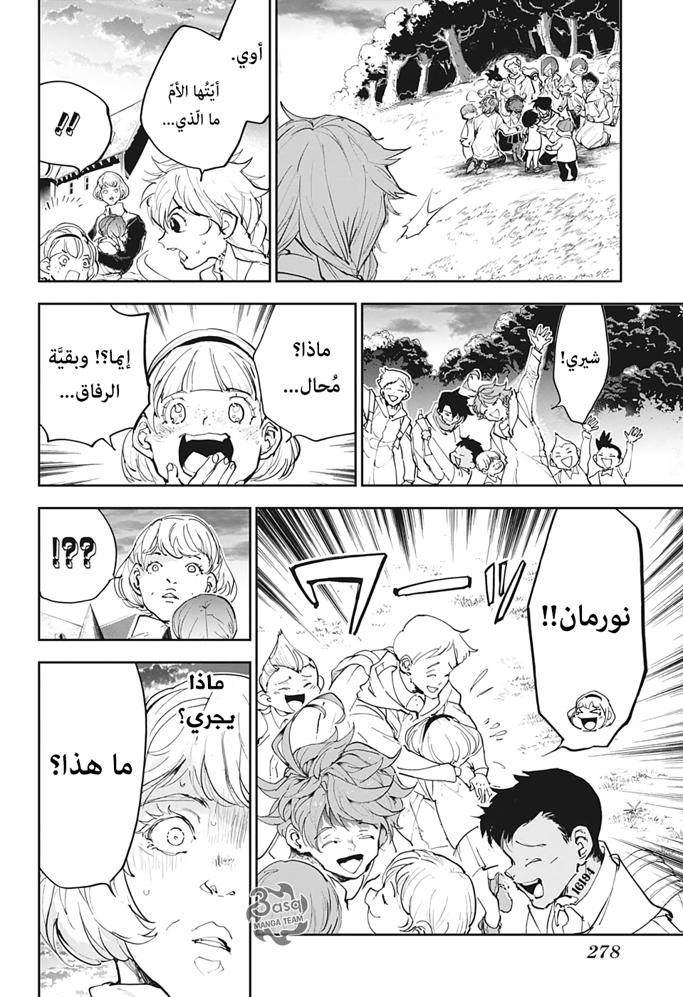 Read The Promised Neverland ar Manga Online