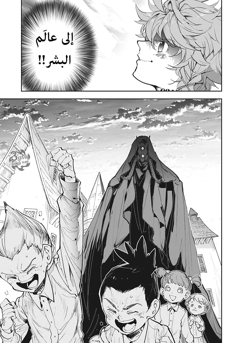 Read The Promised Neverland ar Manga Online