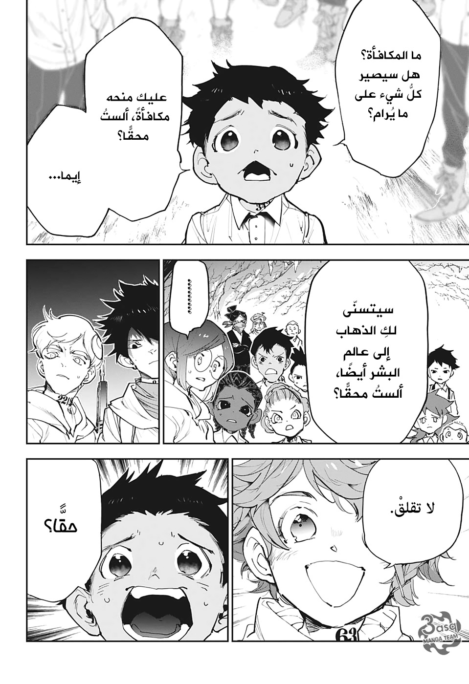 Read The Promised Neverland ar Manga Online