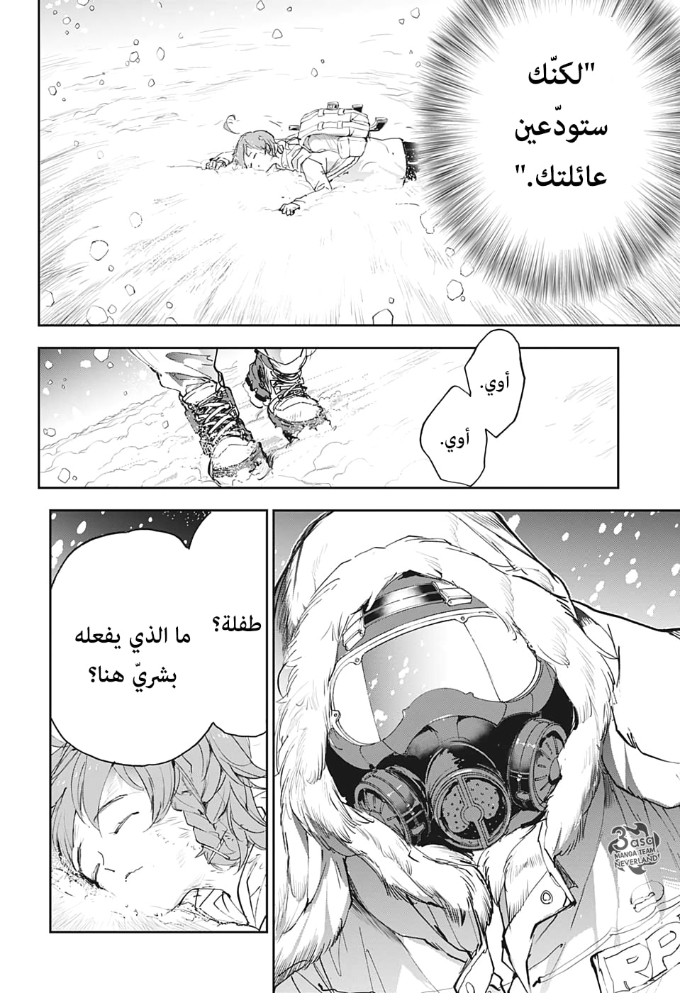 Read The Promised Neverland ar Manga Online