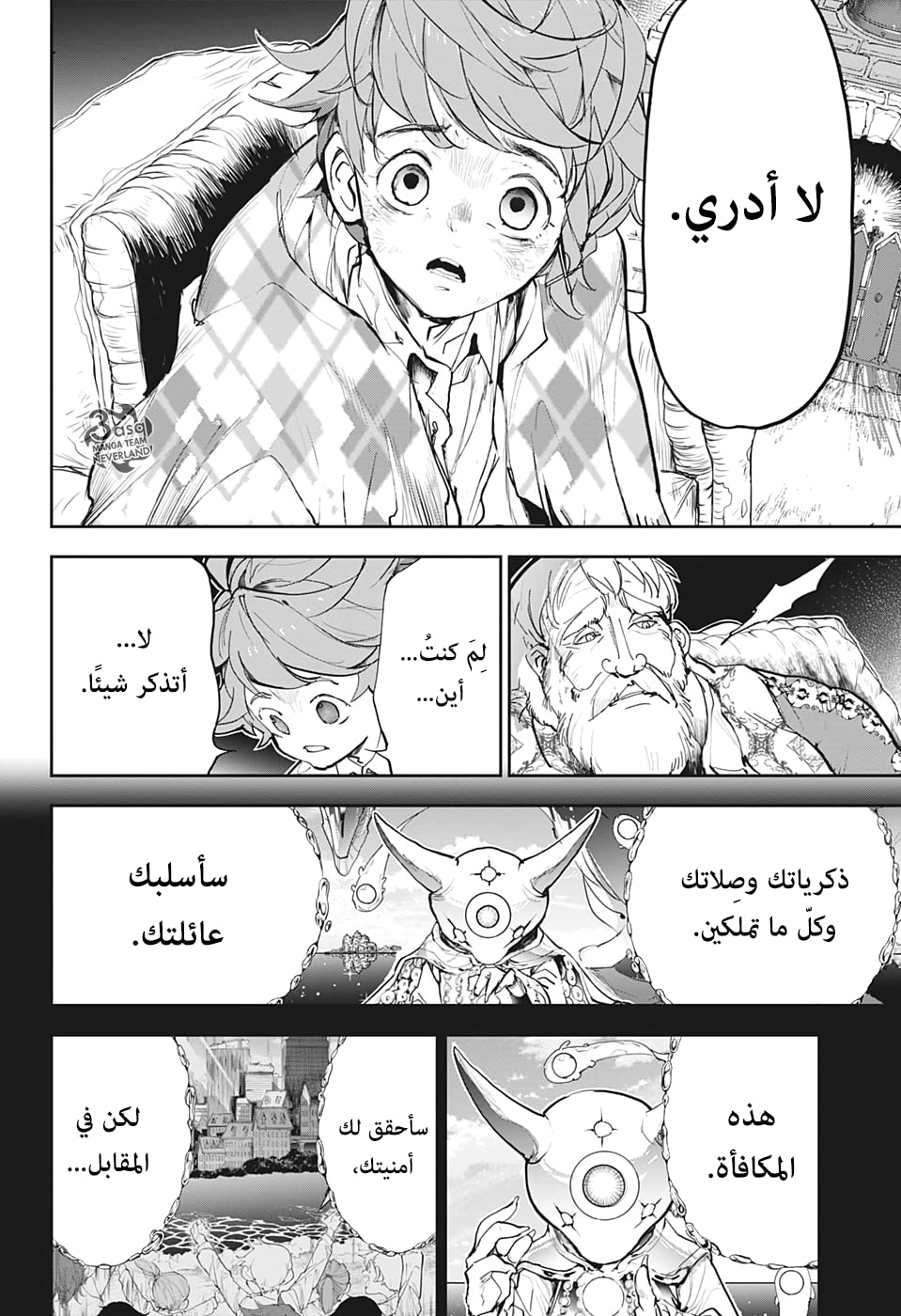 Read The Promised Neverland ar Manga Online
