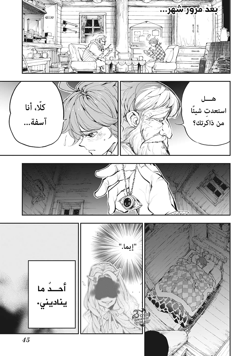 Read The Promised Neverland ar Manga Online