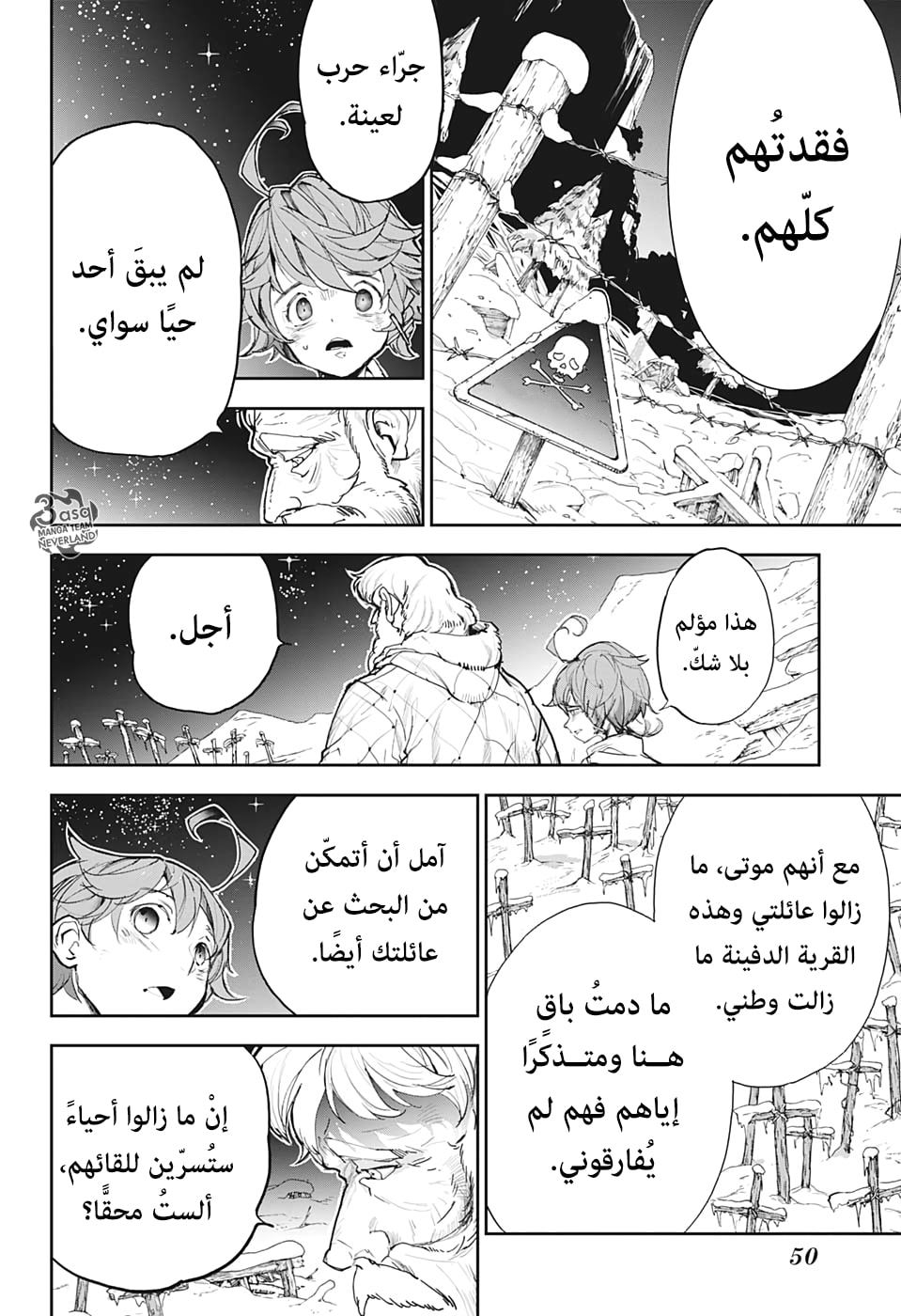 Read The Promised Neverland ar Manga Online