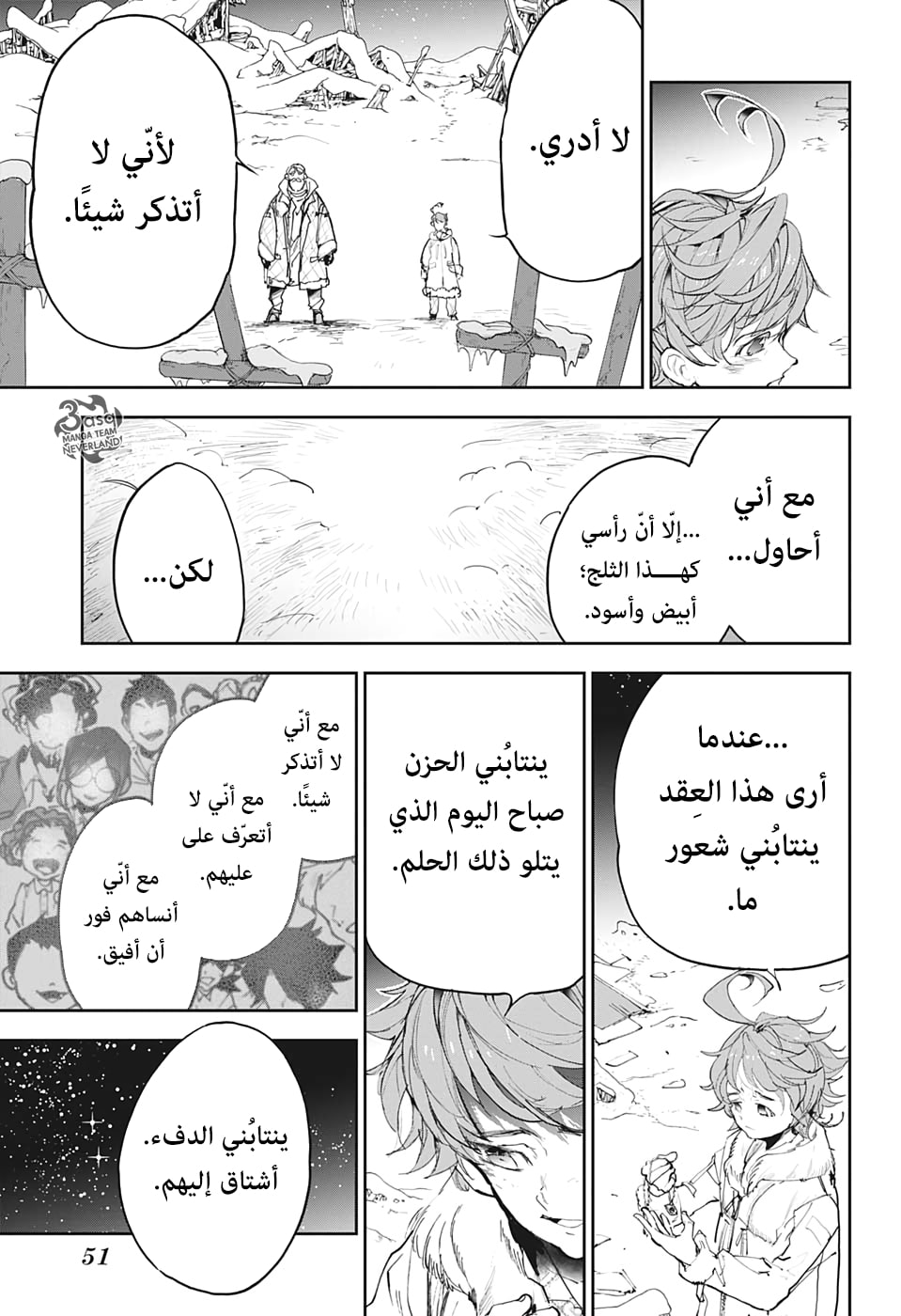 Read The Promised Neverland ar Manga Online