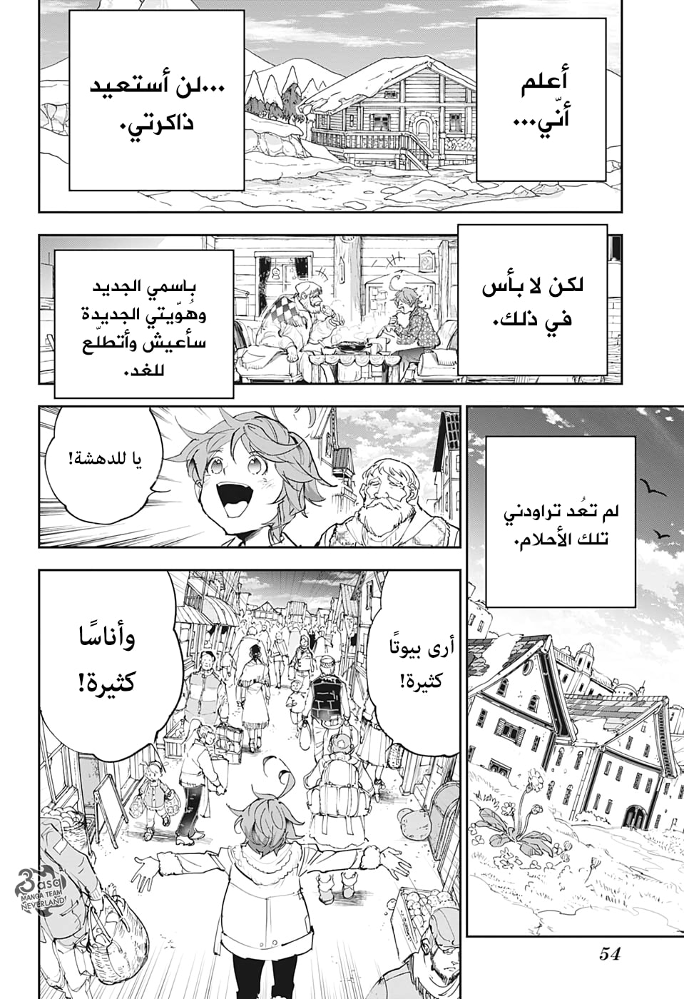 Read The Promised Neverland ar Manga Online