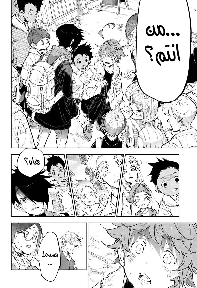 Read The Promised Neverland ar Manga Online