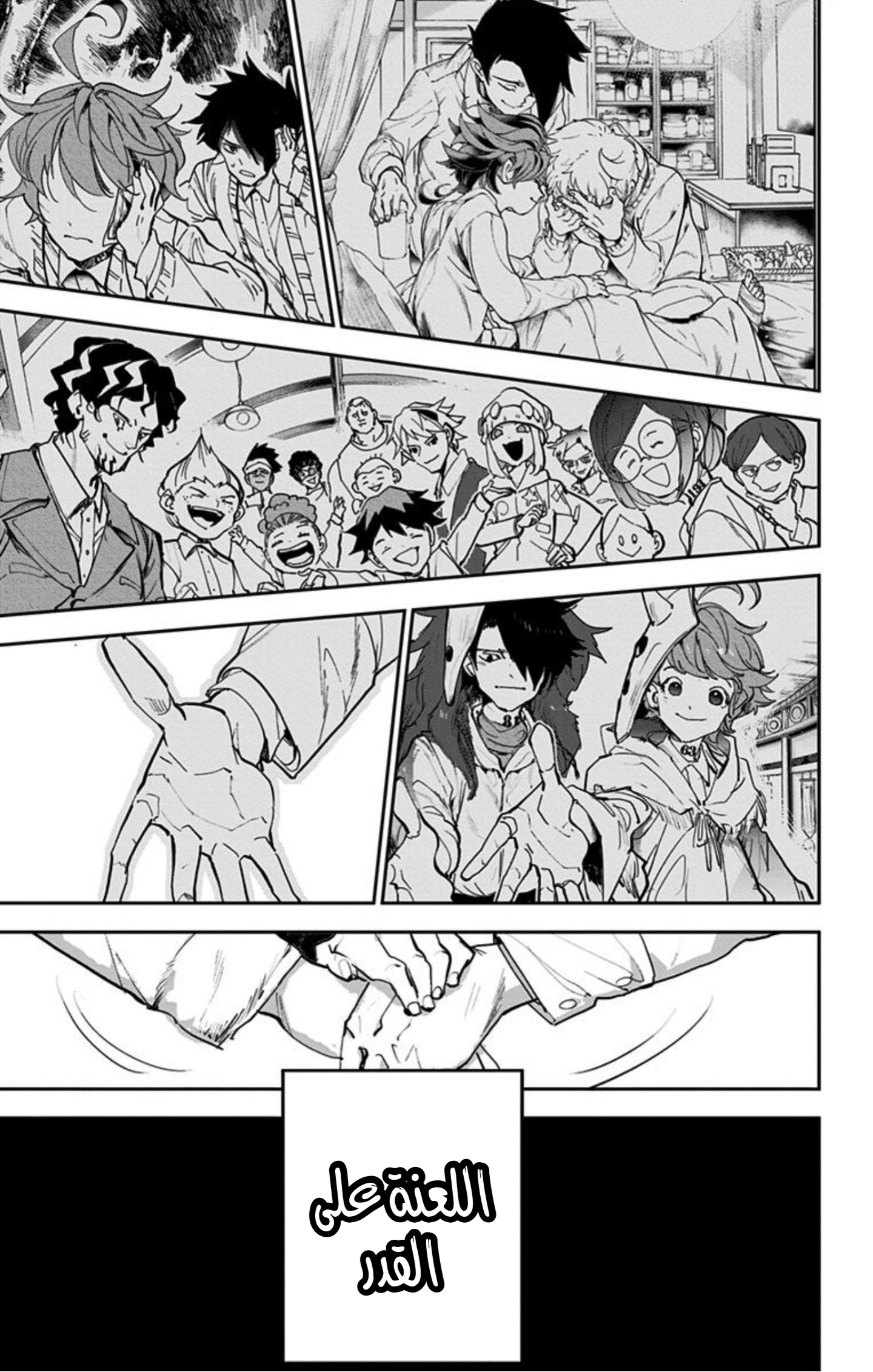 Read The Promised Neverland ar Manga Online