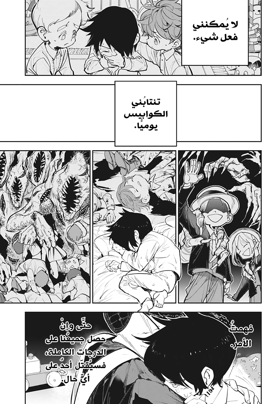 Read The Promised Neverland ar Manga Online