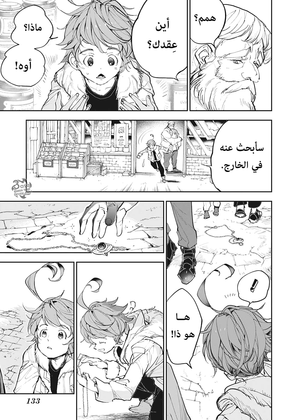 Read The Promised Neverland ar Manga Online