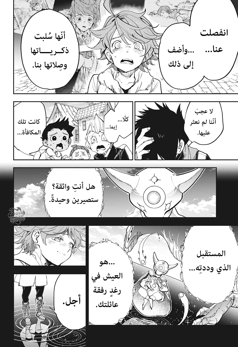 Read The Promised Neverland ar Manga Online