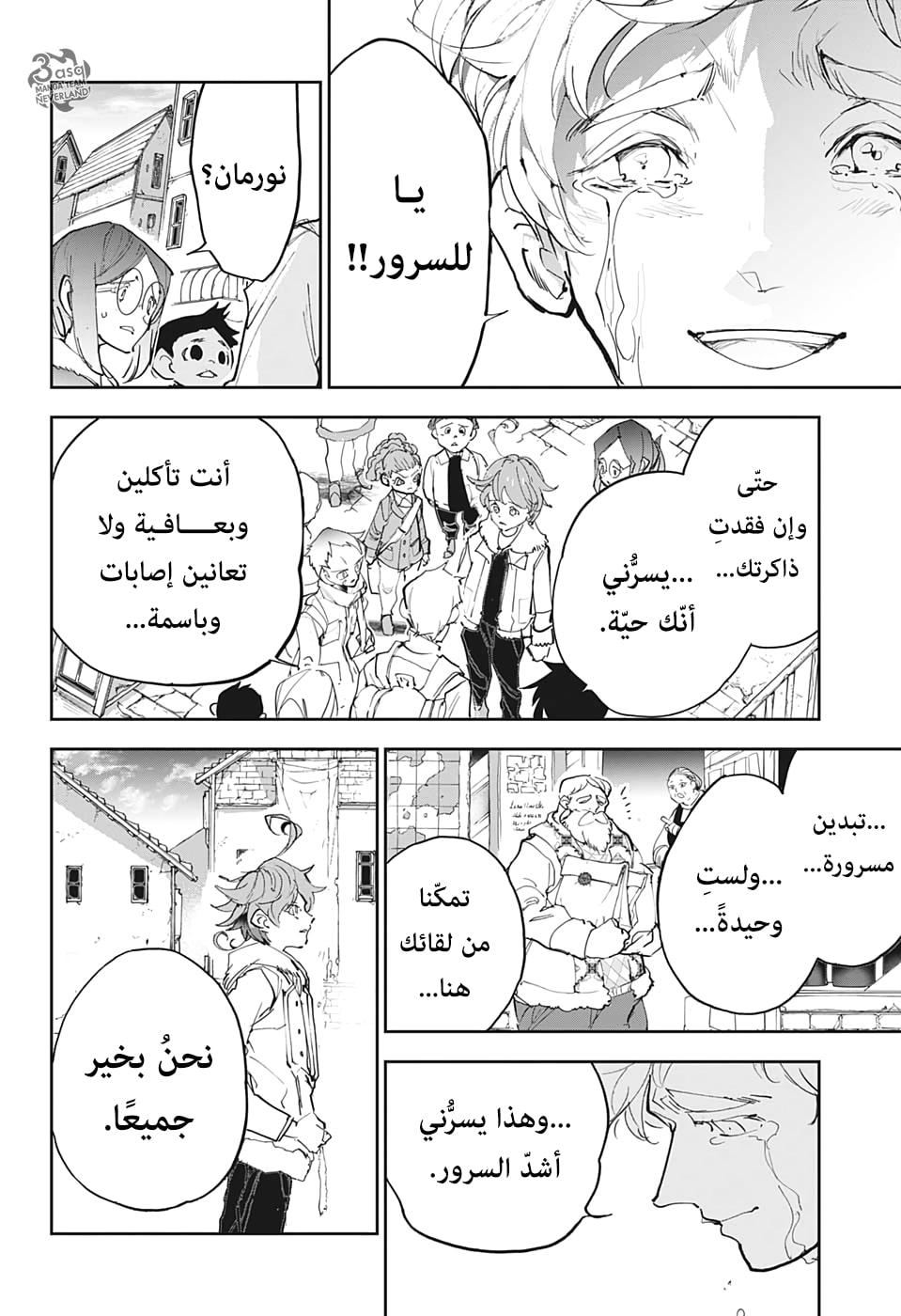 Read The Promised Neverland ar Manga Online