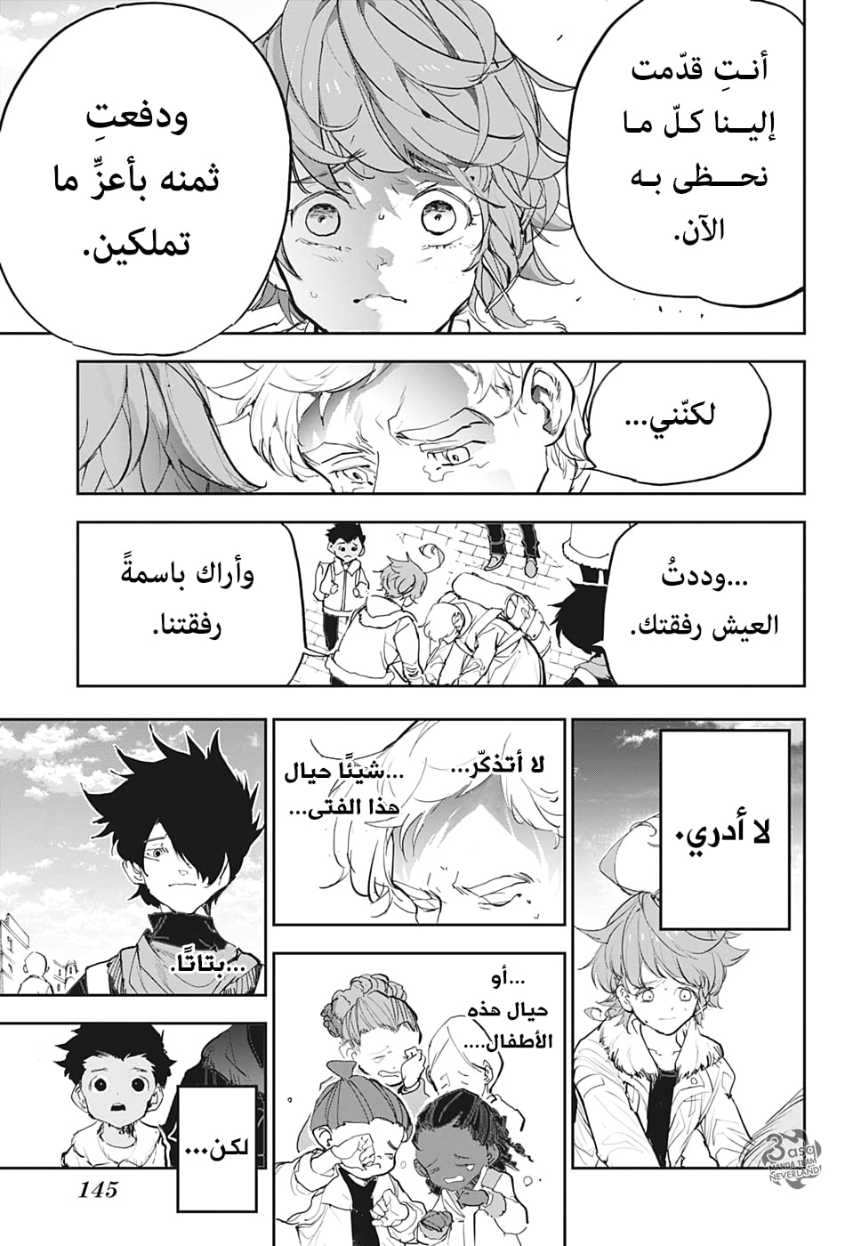 Read The Promised Neverland ar Manga Online