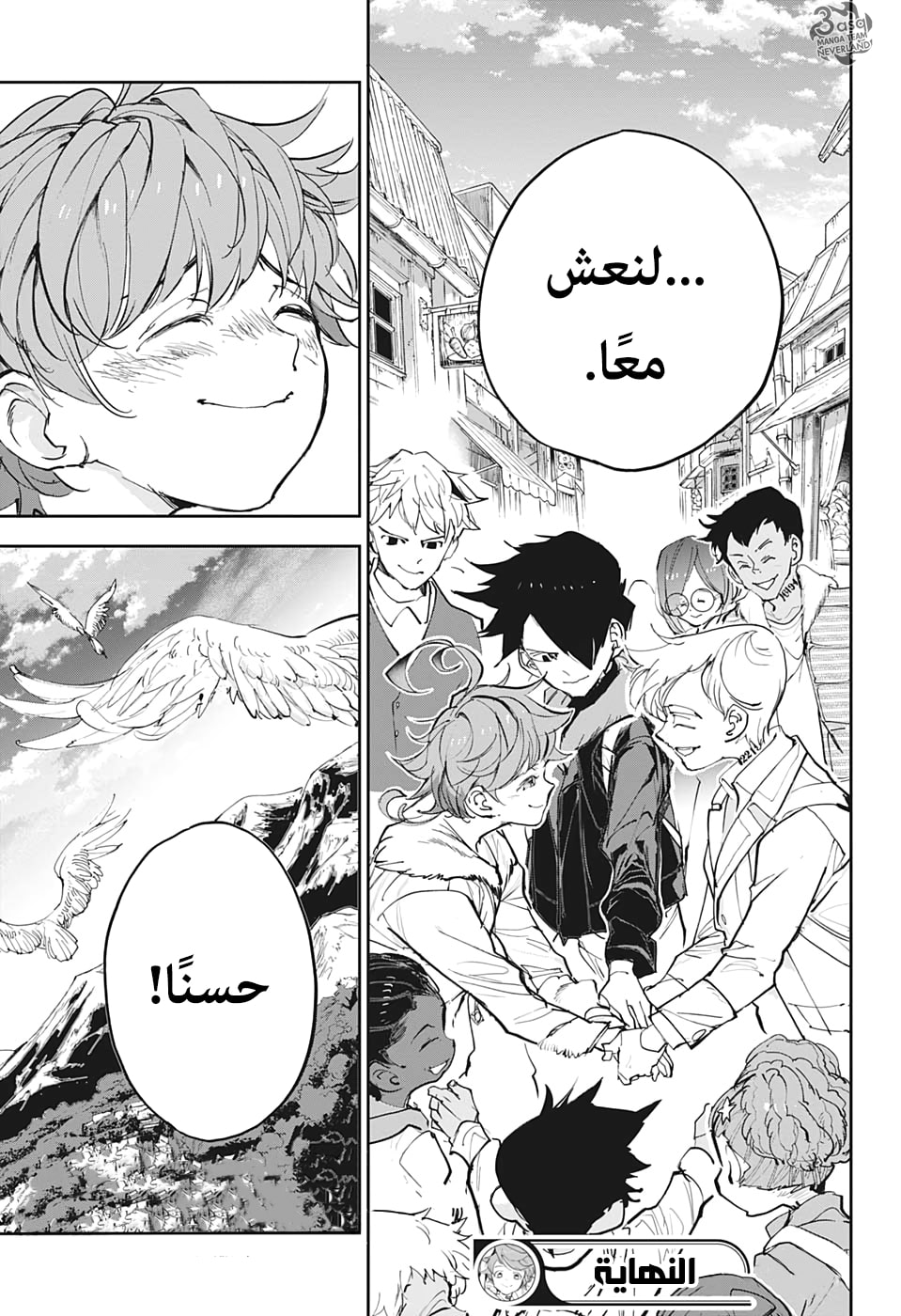 Read The Promised Neverland ar Manga Online