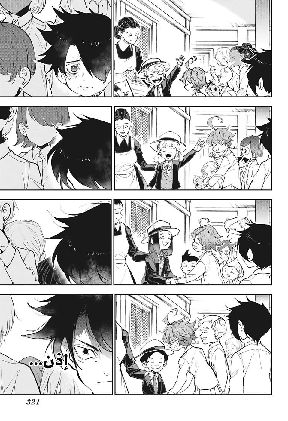 Read The Promised Neverland ar Manga Online