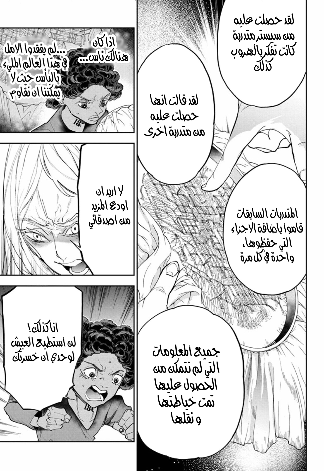 Read The Promised Neverland ar Manga Online