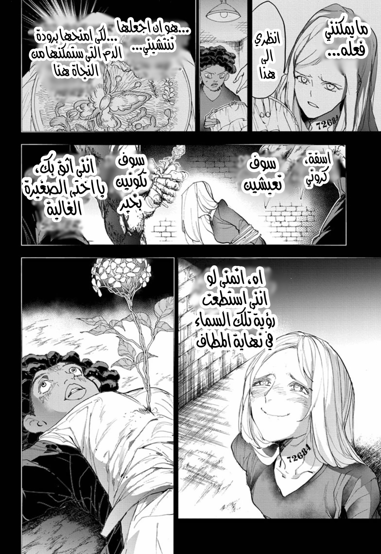 Read The Promised Neverland ar Manga Online