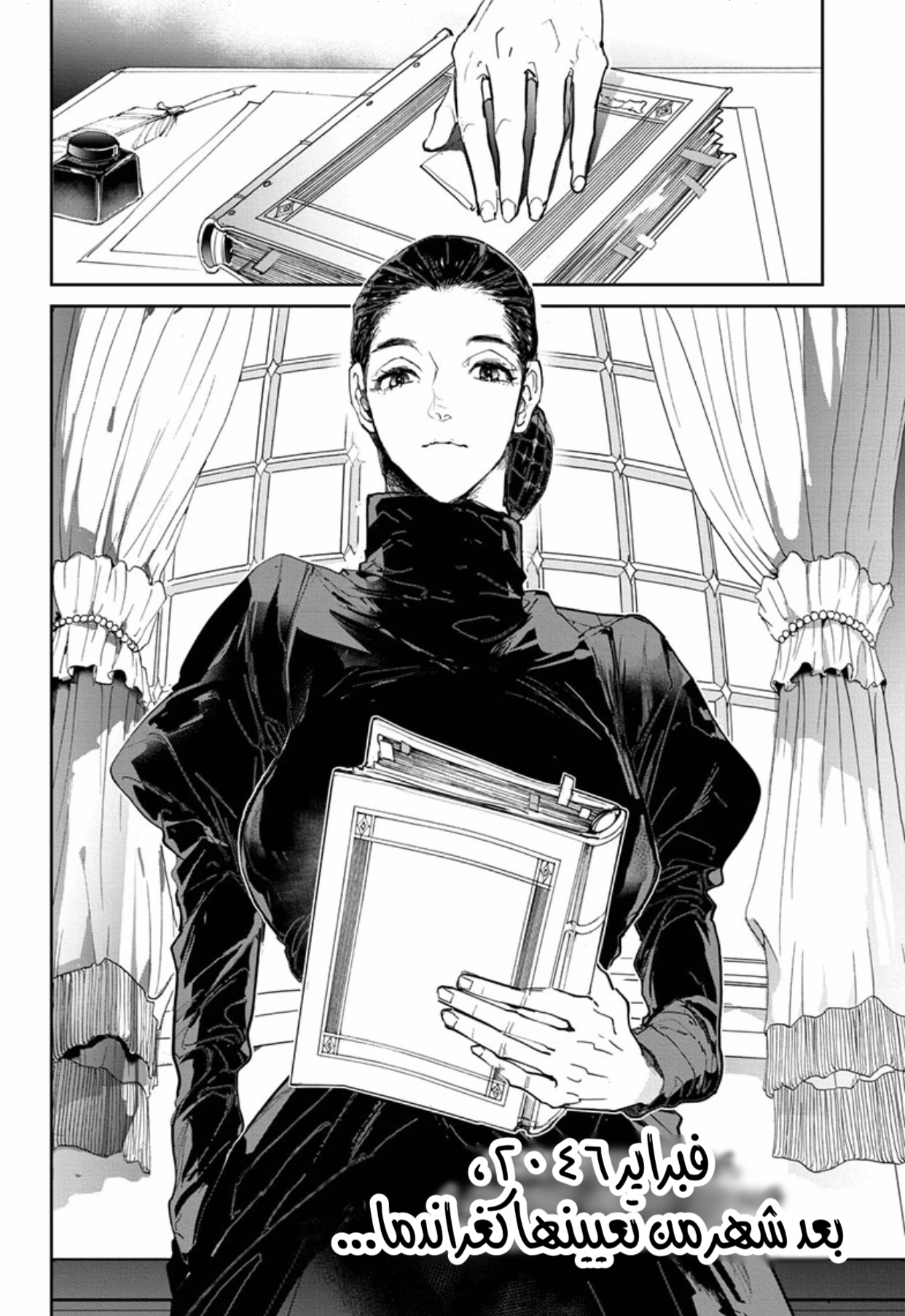 Read The Promised Neverland ar Manga Online