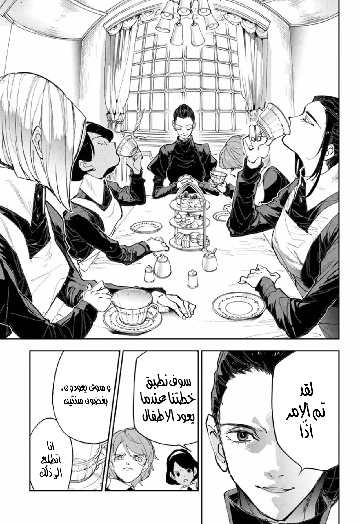 Read The Promised Neverland ar Manga Online