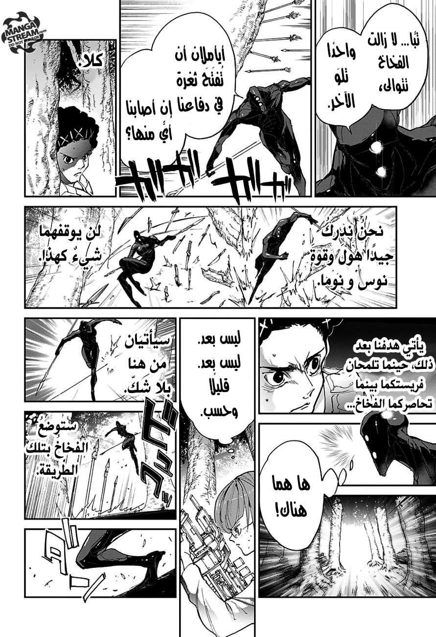 Read The Promised Neverland ar Manga Online