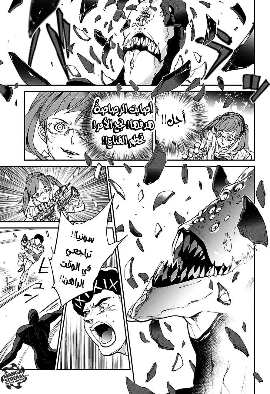 Read The Promised Neverland ar Manga Online