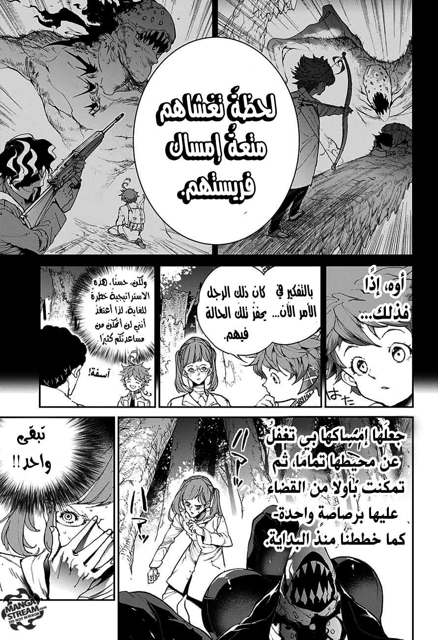 Read The Promised Neverland ar Manga Online