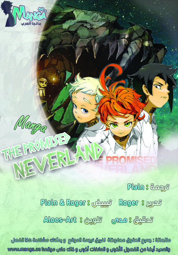 Read The Promised Neverland ar Manga Online