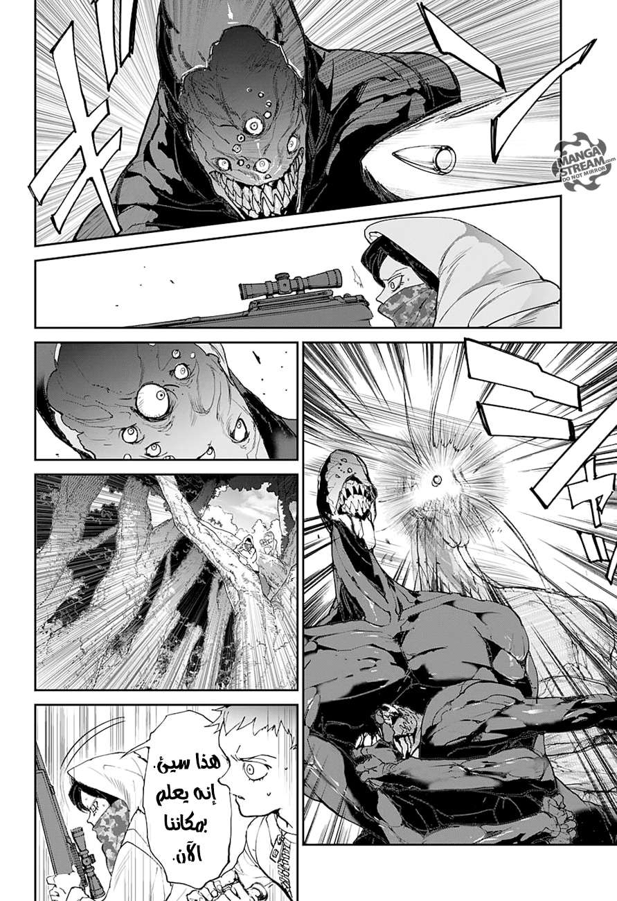 Read The Promised Neverland ar Manga Online