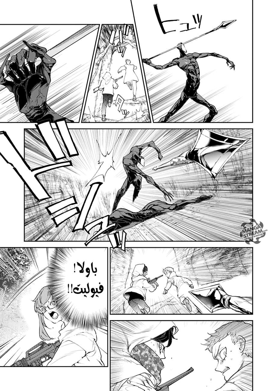 Read The Promised Neverland ar Manga Online