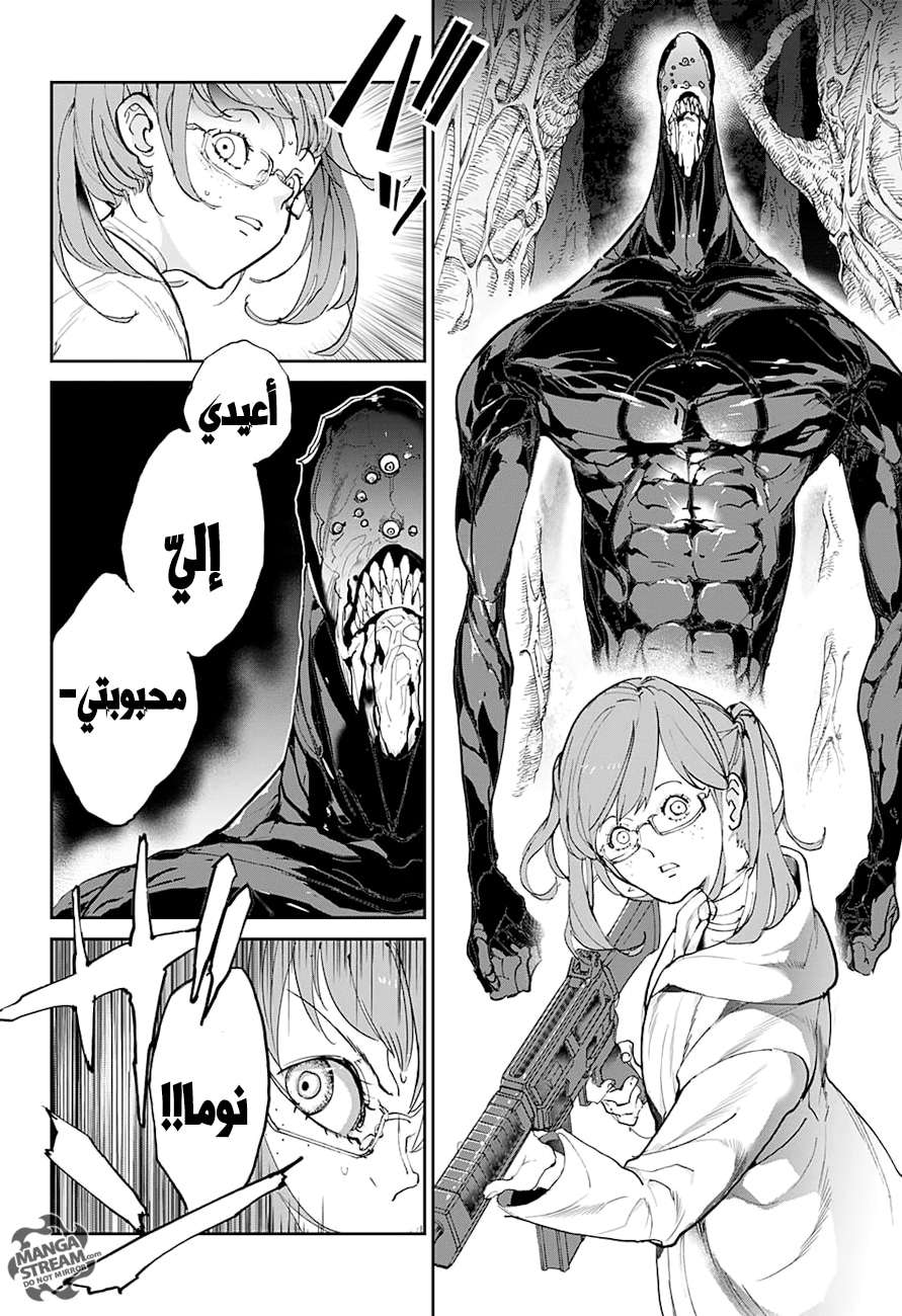Read The Promised Neverland ar Manga Online